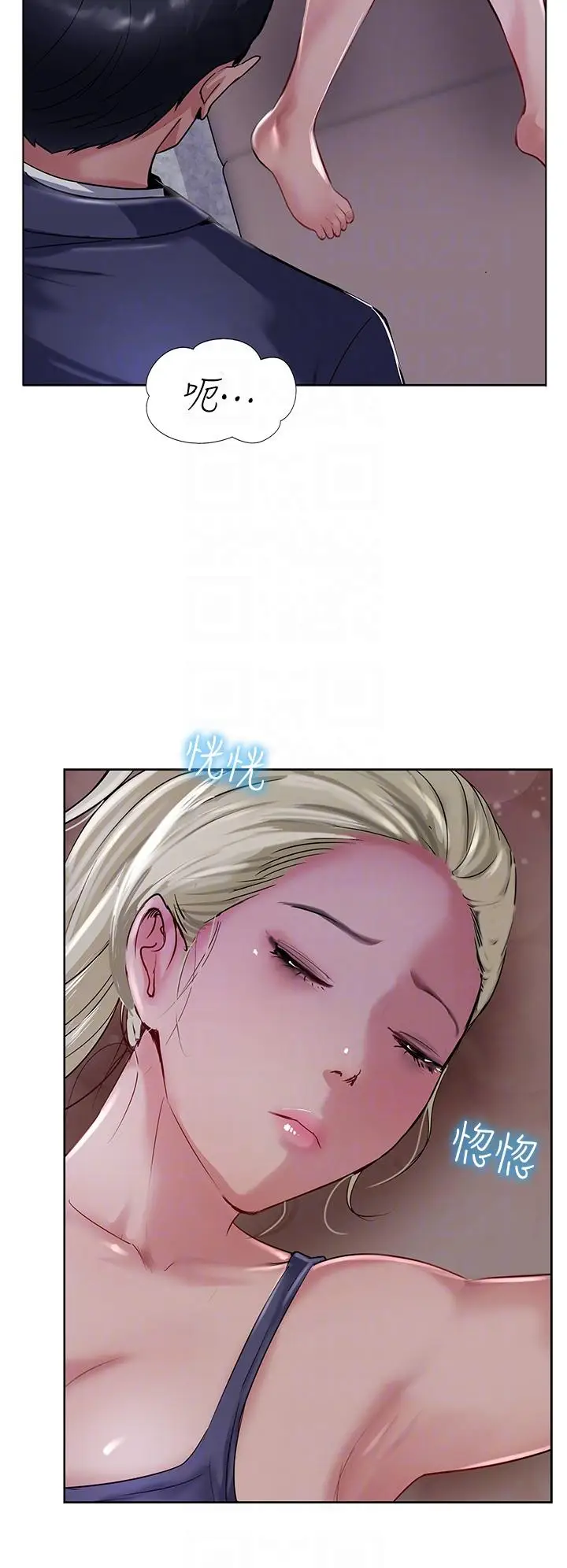 漫画《攻顶传教士》第44话第6张图