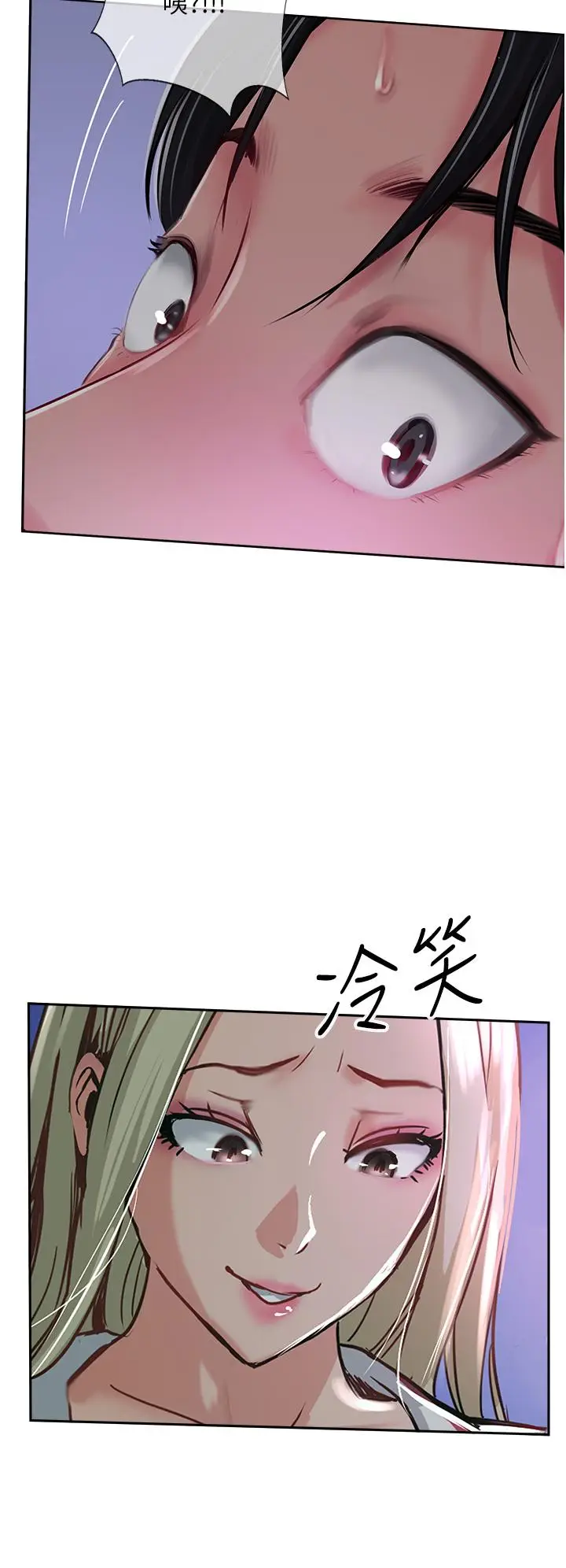 漫画《攻顶传教士》第46话第16张图