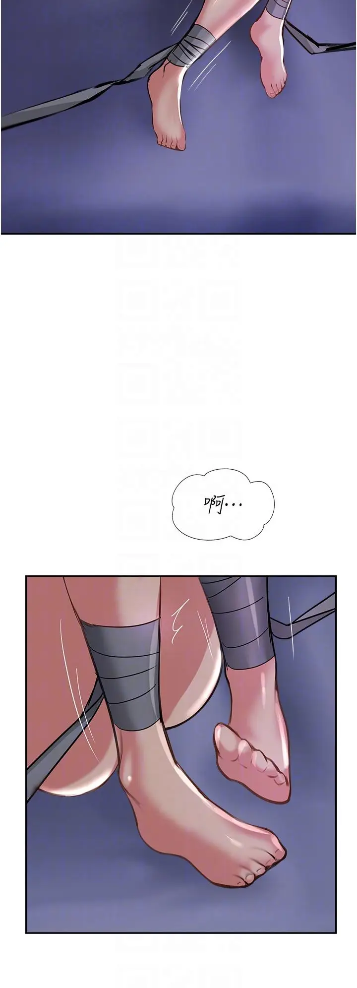 漫画《攻顶传教士》第46话第24张图