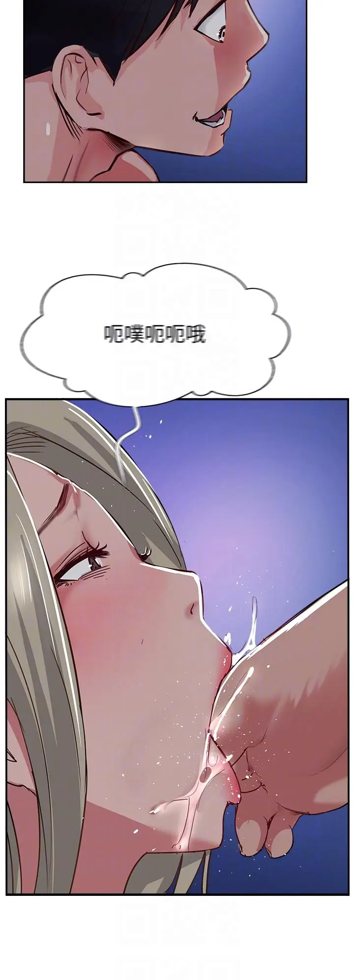 漫画《攻顶传教士》第46话第34张图