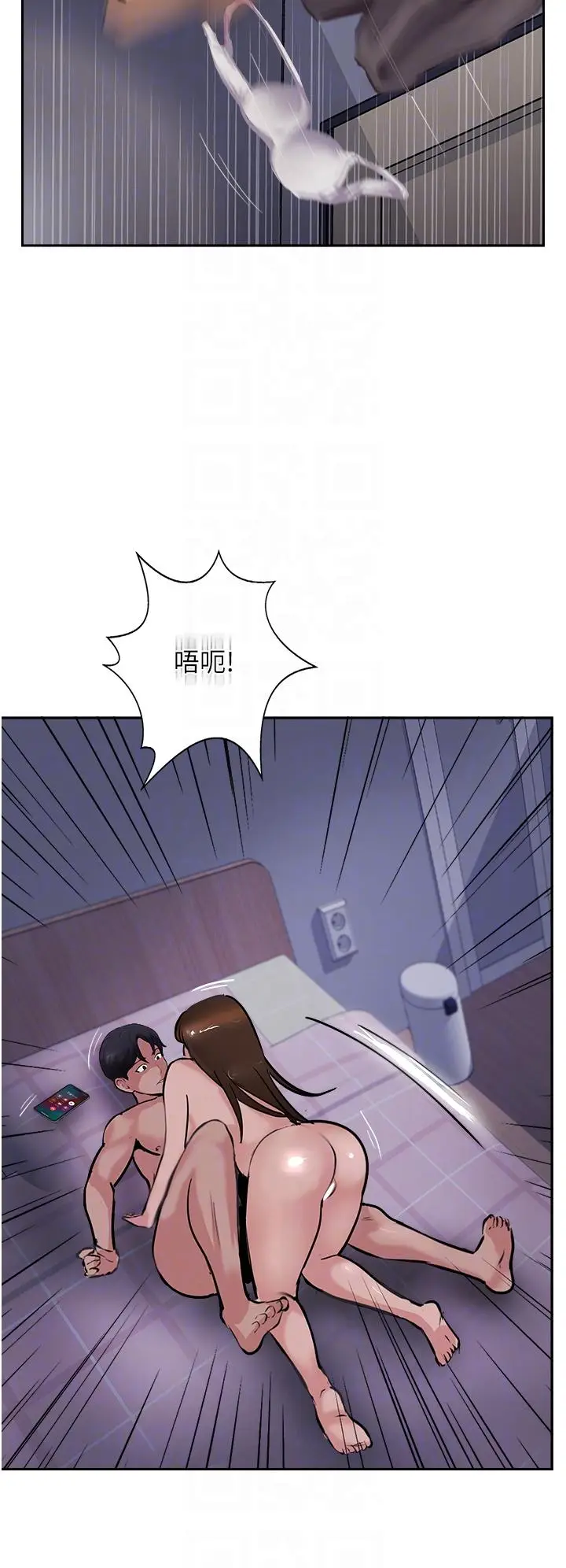 漫画《攻顶传教士》第50话第10张图
