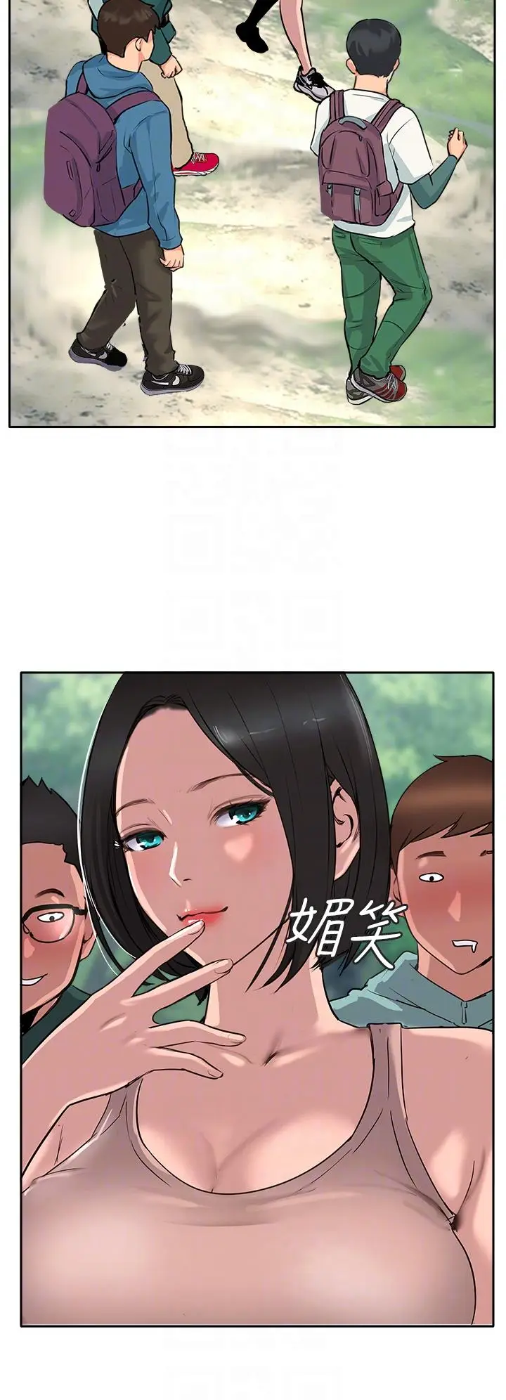 漫画《攻顶传教士》第50话第24张图