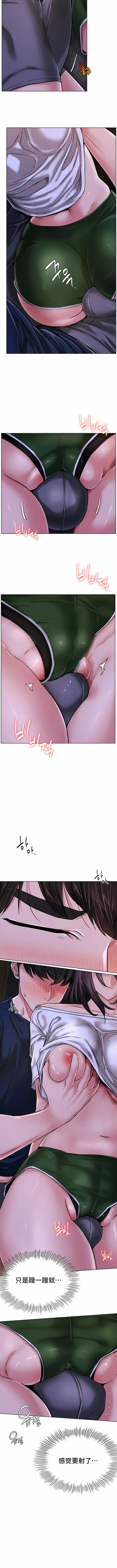 漫画《一屋之下》第26话第5张图