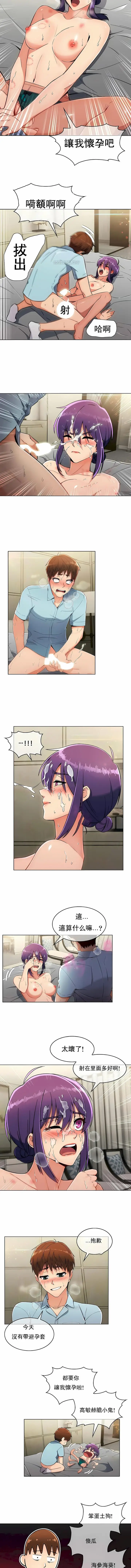 漫画《真诚的敏赫》第9话第6张图