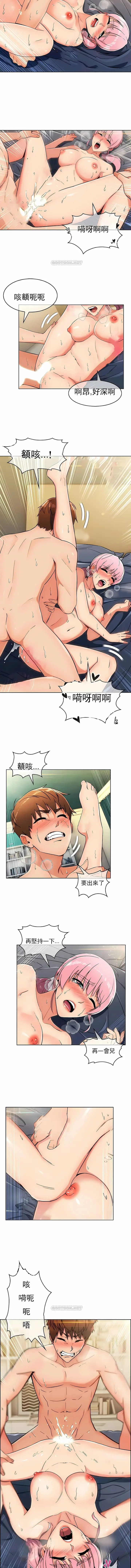 漫画《真诚的敏赫》第11话第5张图
