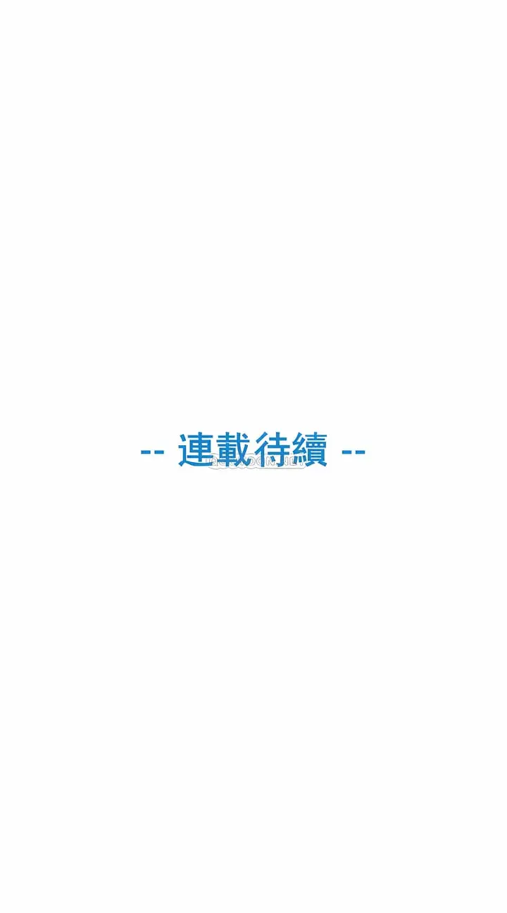 漫画《真诚的敏赫》第16话第9张图