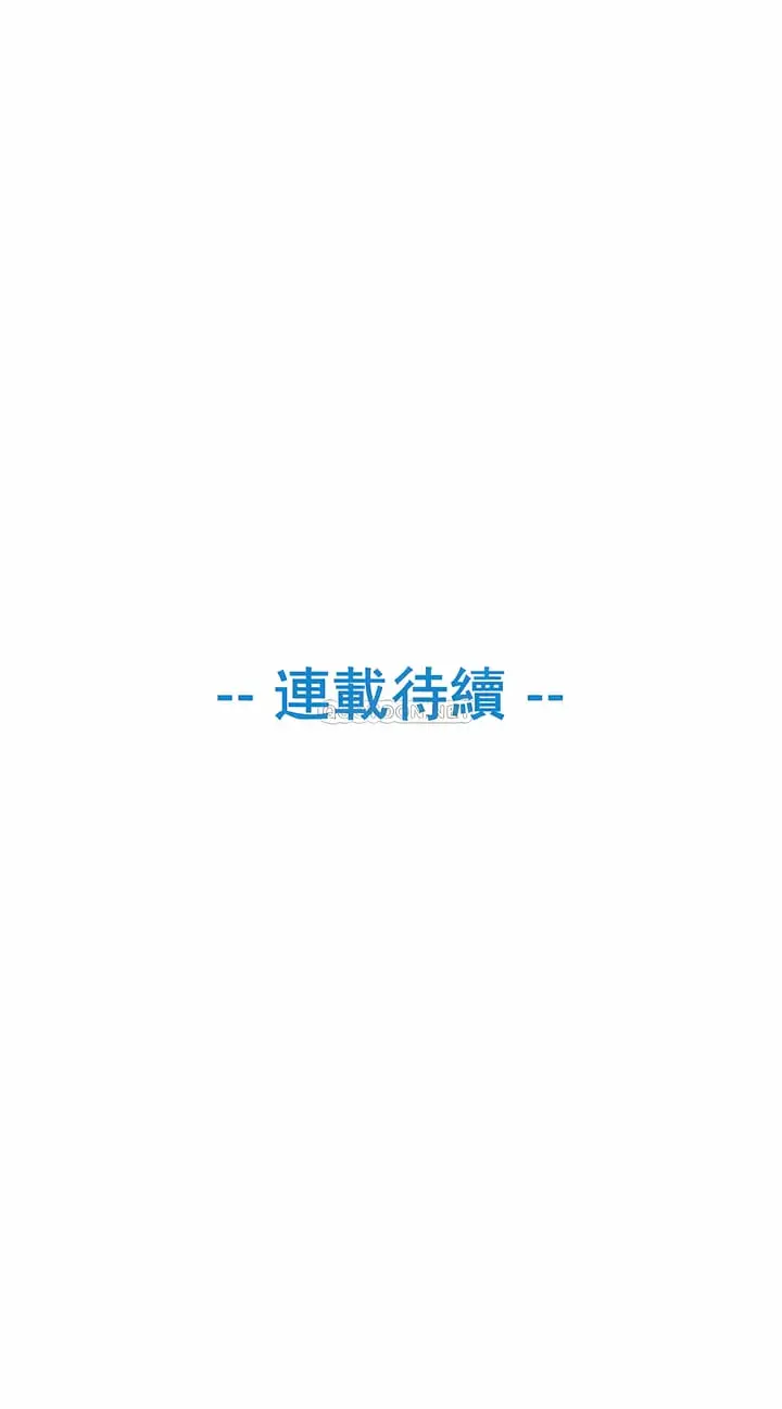 漫画《真诚的敏赫》第17话第10张图
