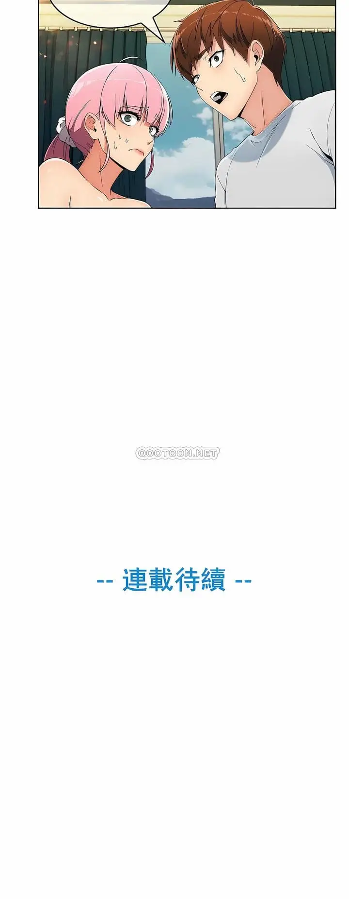 漫画《真诚的敏赫》第20话第9张图