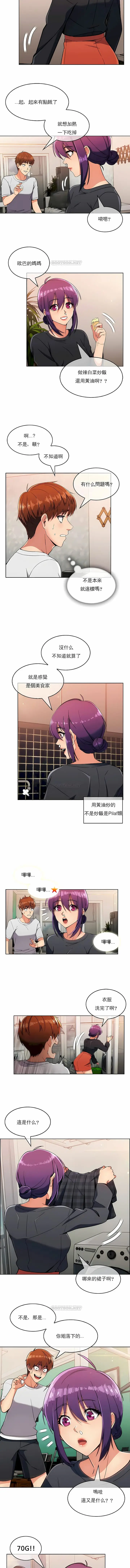 漫画《真诚的敏赫》第21话第6张图
