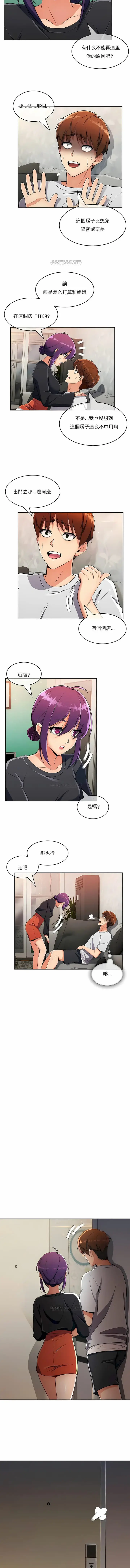 漫画《真诚的敏赫》第22话第6张图