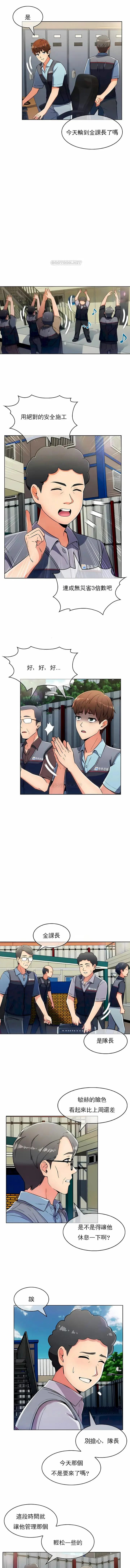 漫画《真诚的敏赫》第24话第7张图
