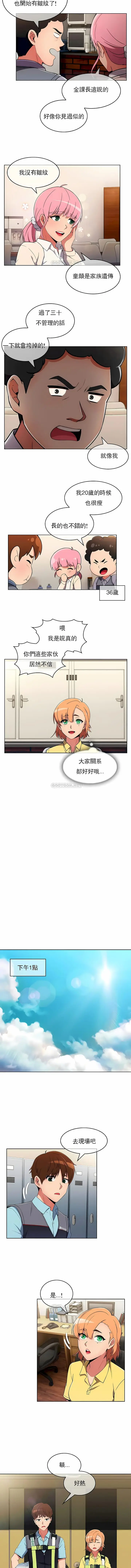 漫画《真诚的敏赫》第28话第4张图