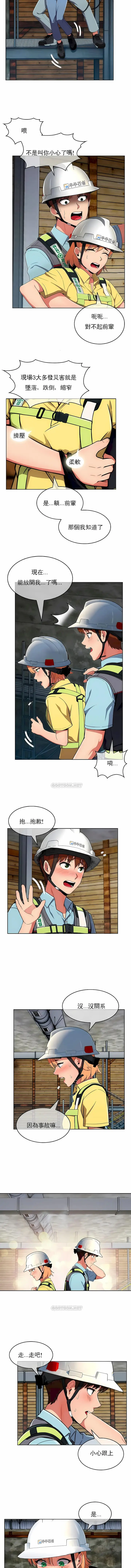 漫画《真诚的敏赫》第28话第7张图