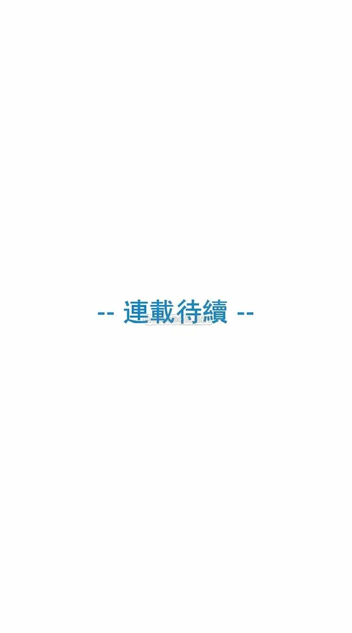 漫画《真诚的敏赫》第29话第11张图