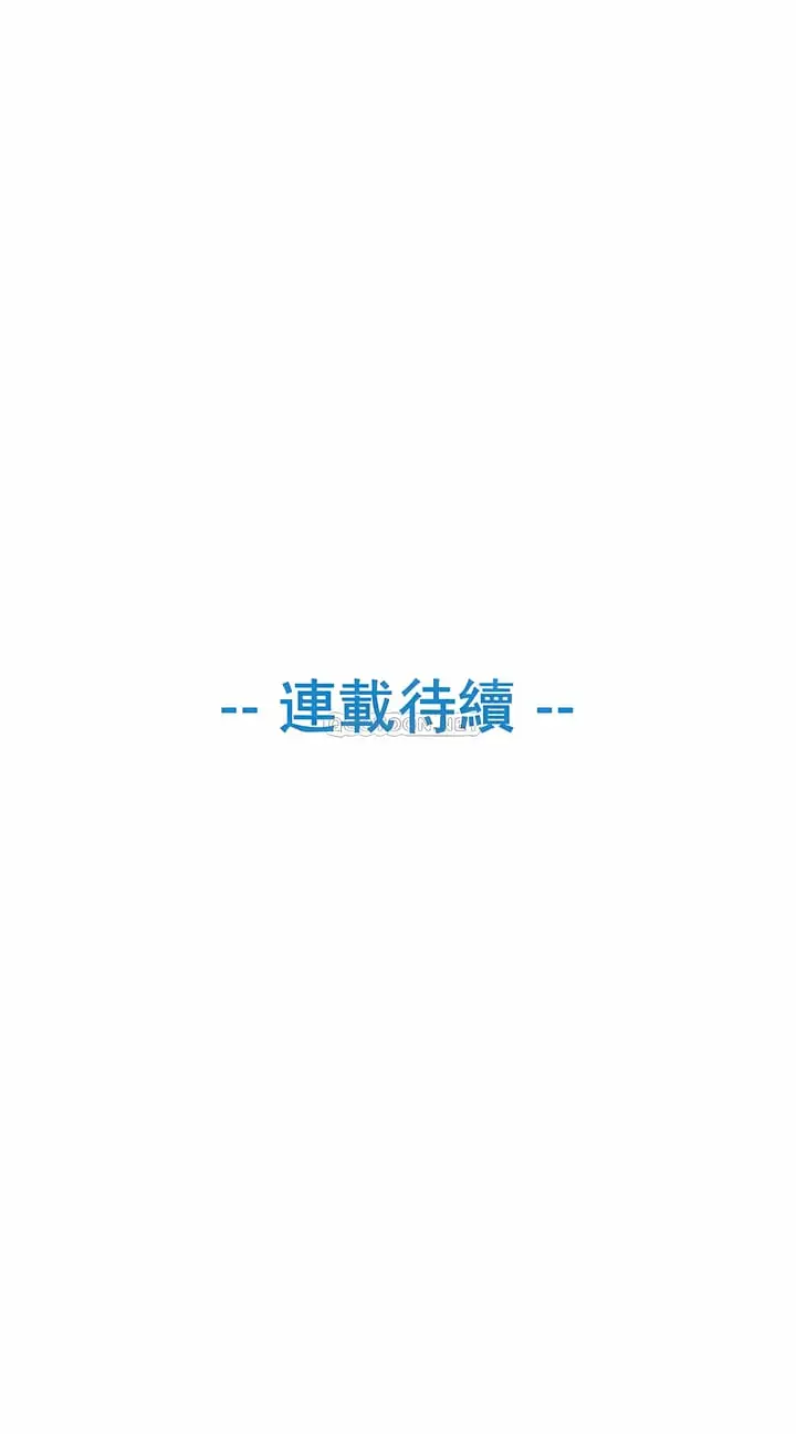 漫画《真诚的敏赫》第52话第9张图