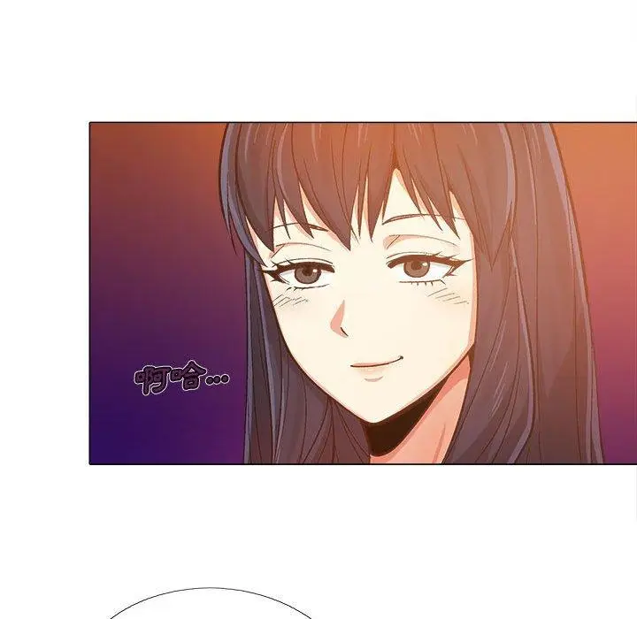 漫画《恋爱信仰》第4话第102张图