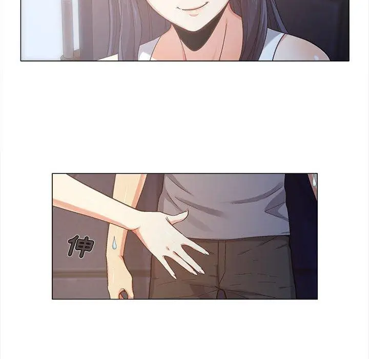 漫画《恋爱信仰》第4话第127张图