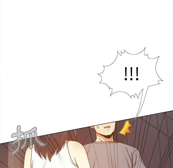 漫画《恋爱信仰》第4话第128张图