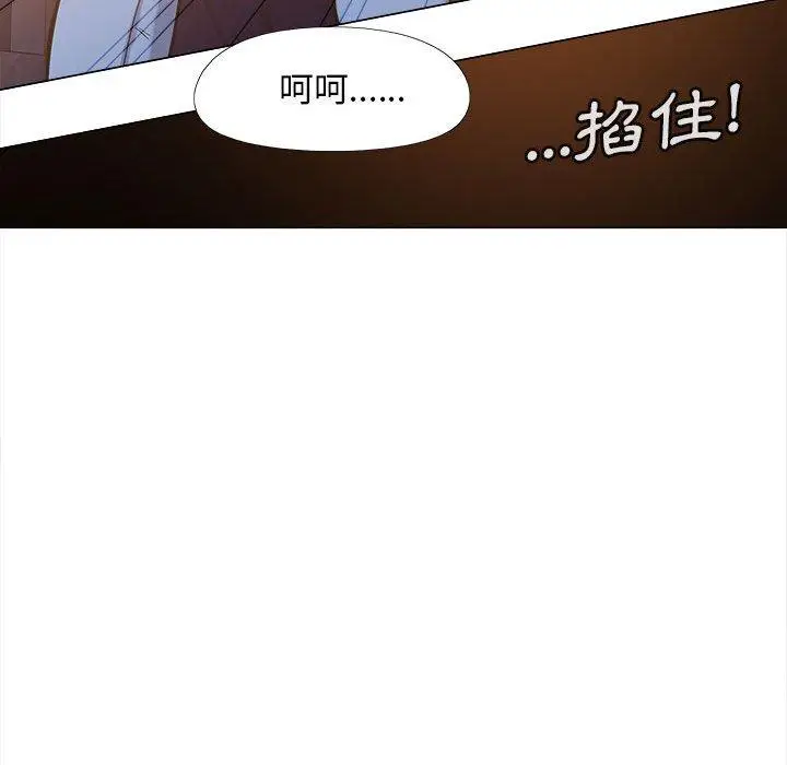 漫画《恋爱信仰》第4话第130张图