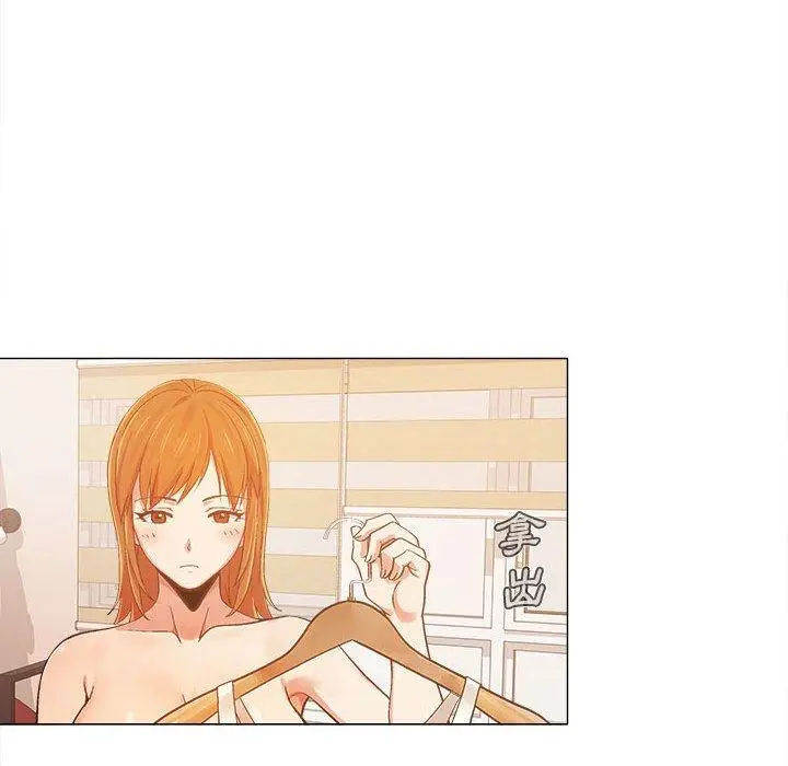 漫画《恋爱信仰》第4话第19张图