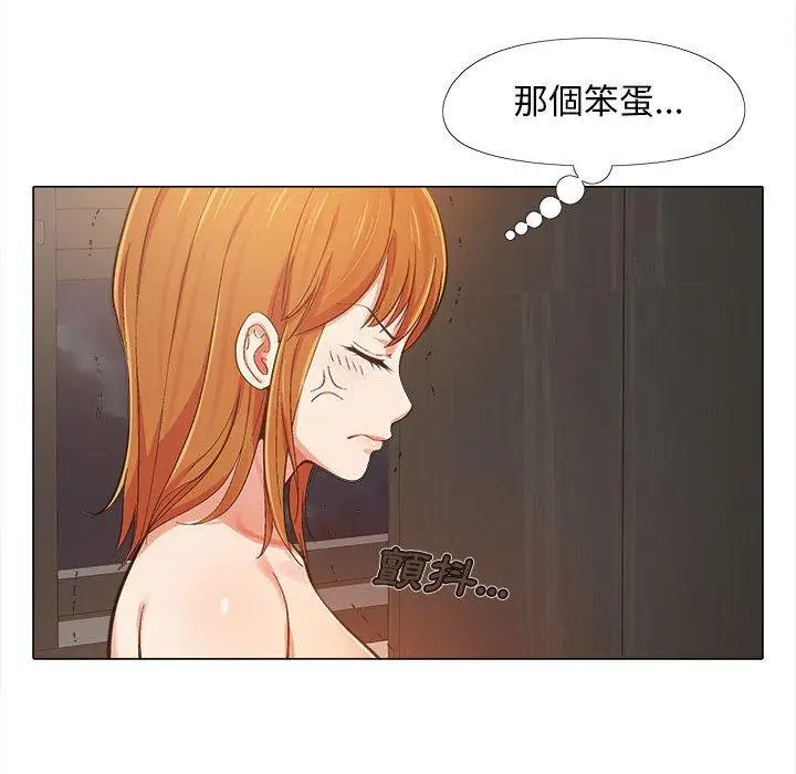 漫画《恋爱信仰》第4话第24张图
