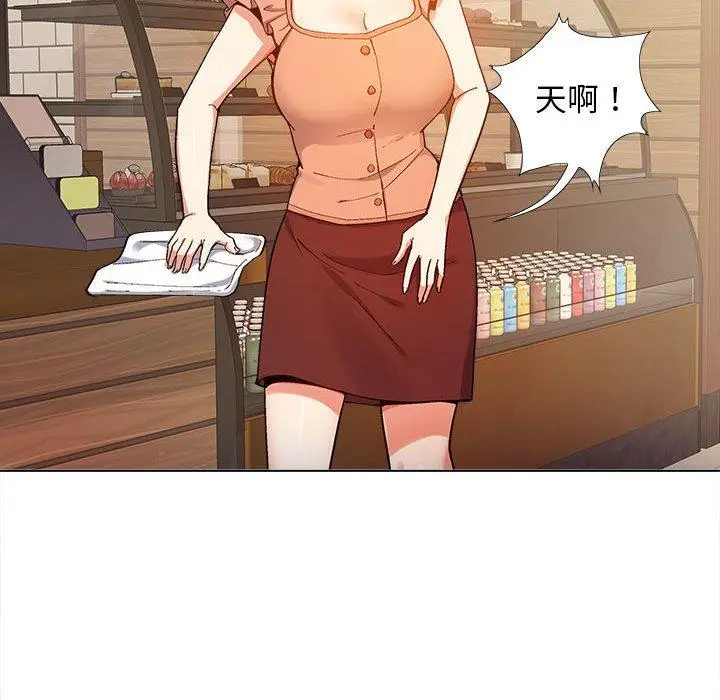 漫画《恋爱信仰》第4话第29张图