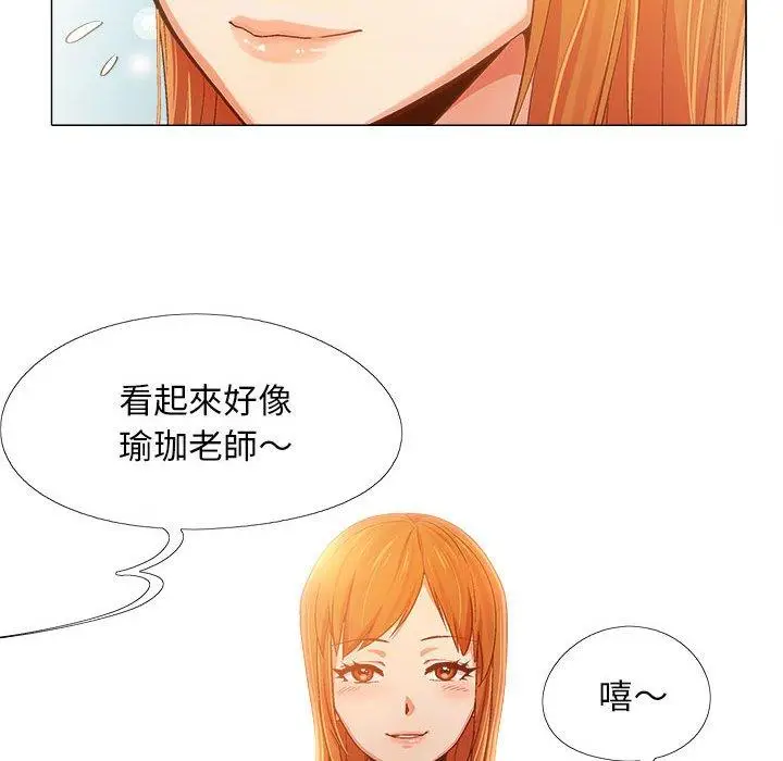 漫画《恋爱信仰》第4话第31张图