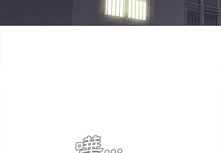 漫画《恋爱信仰》第4话第4张图