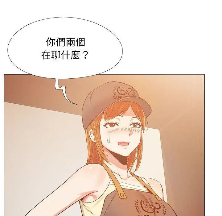 漫画《恋爱信仰》第4话第45张图