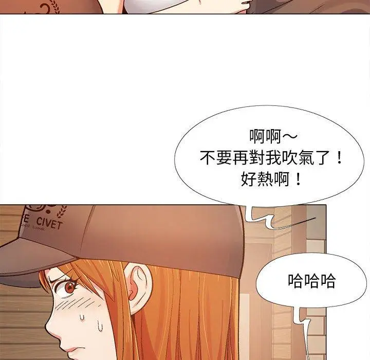漫画《恋爱信仰》第4话第58张图