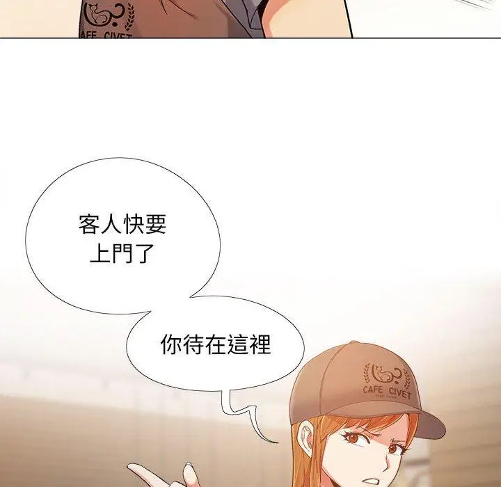漫画《恋爱信仰》第4话第64张图
