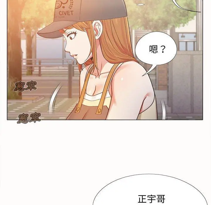 漫画《恋爱信仰》第4话第72张图