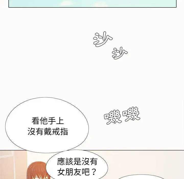 漫画《恋爱信仰》第4话第76张图