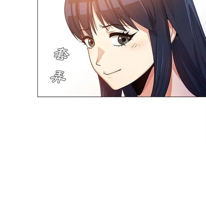 漫画《恋爱信仰》第15话第101张图