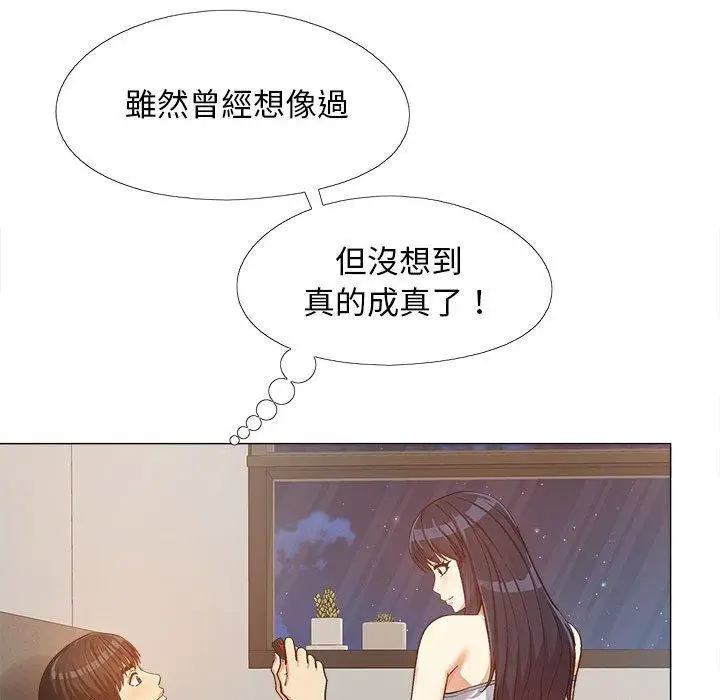漫画《恋爱信仰》第15话第102张图