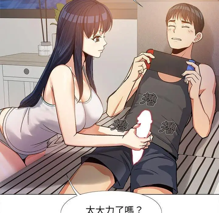 漫画《恋爱信仰》第15话第104张图
