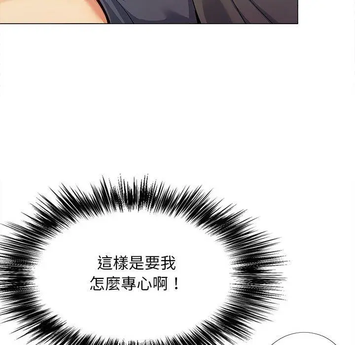 漫画《恋爱信仰》第15话第107张图