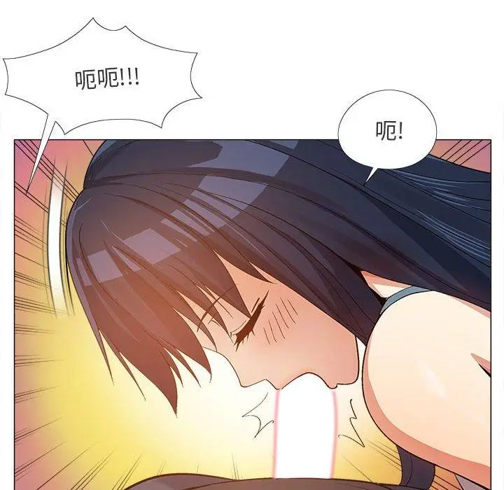 漫画《恋爱信仰》第15话第111张图
