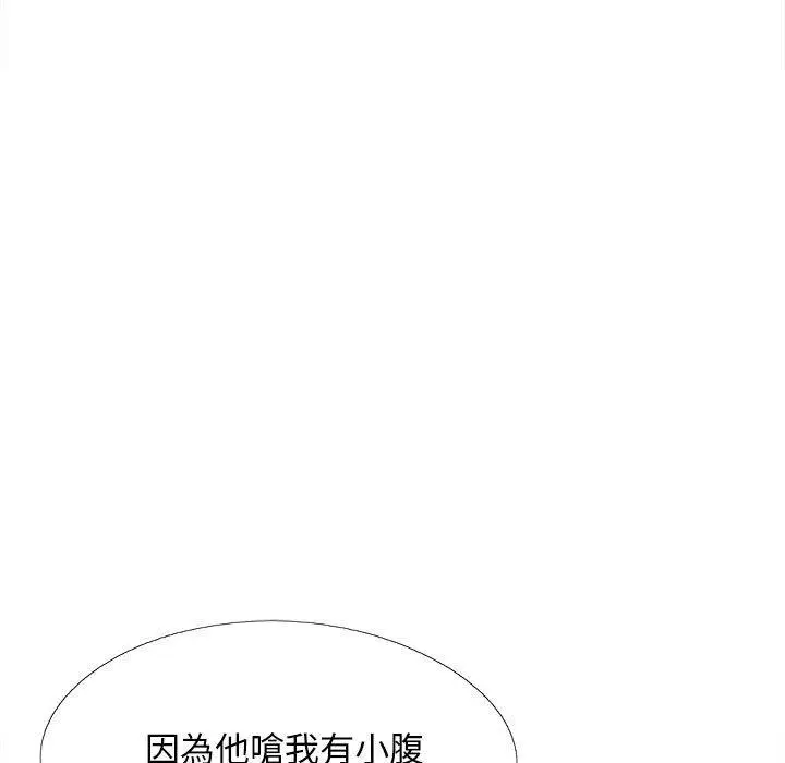 漫画《恋爱信仰》第15话第16张图