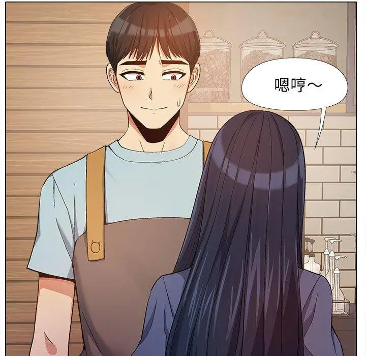 漫画《恋爱信仰》第15话第20张图