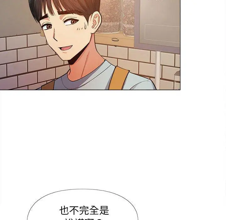漫画《恋爱信仰》第15话第25张图