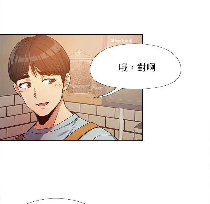 漫画《恋爱信仰》第15话第30张图