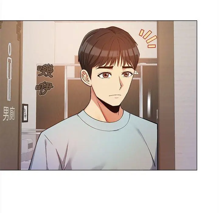 漫画《恋爱信仰》第15话第38张图