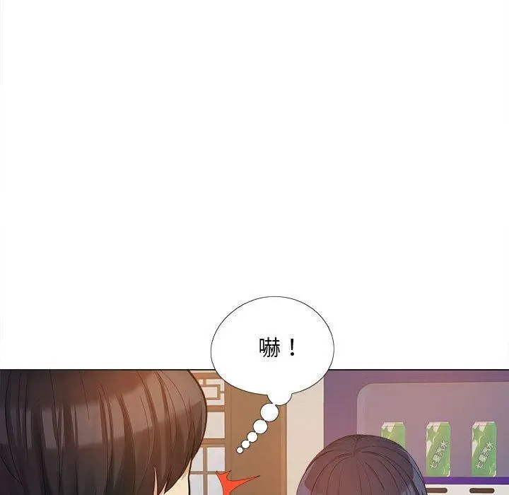 漫画《恋爱信仰》第15话第39张图