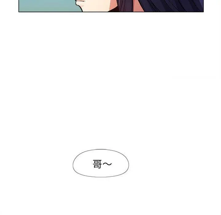 漫画《恋爱信仰》第15话第42张图