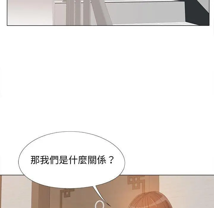 漫画《恋爱信仰》第15话第57张图
