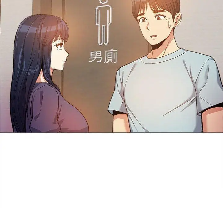 漫画《恋爱信仰》第15话第58张图