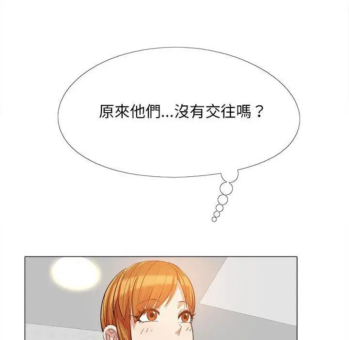 漫画《恋爱信仰》第15话第62张图