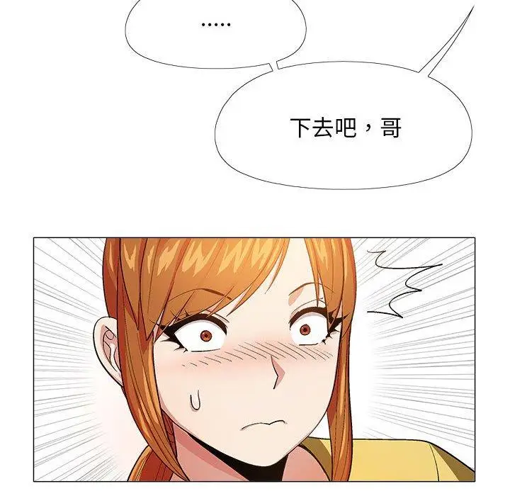 漫画《恋爱信仰》第15话第64张图