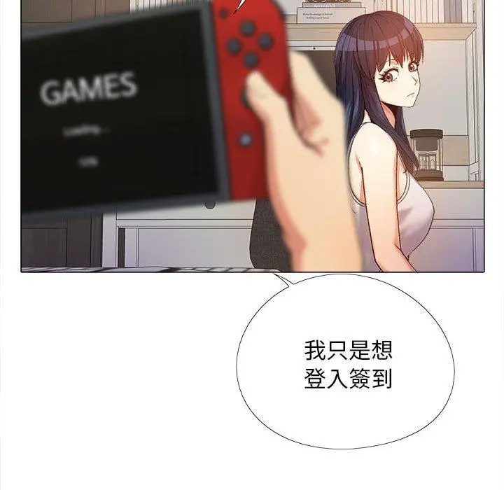 漫画《恋爱信仰》第15话第91张图